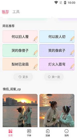 特殊文字[图4]