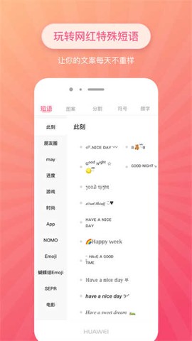 特殊文字图1