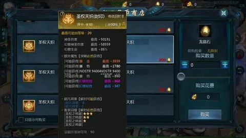 魔域龙骑怎么开二宠