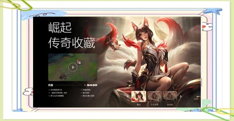英雄联盟怎么赚人民币[图2]
