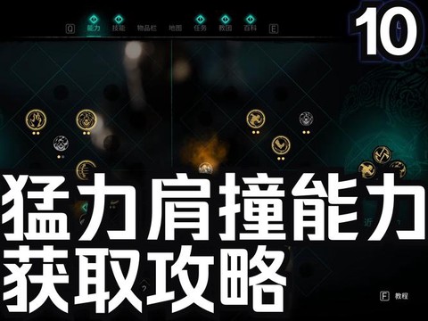 刺客信条英灵殿怎么操作[图1]