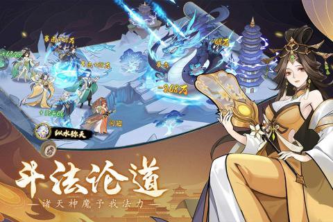 浮生梦山海图1