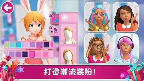我的生活模拟器[图1]