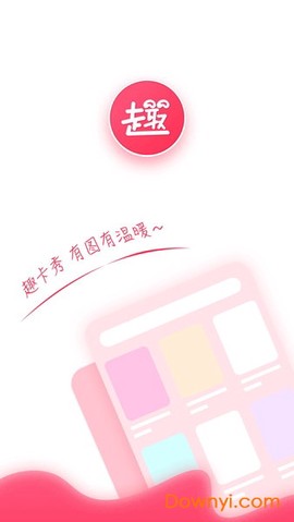 趣卡秀[图1]