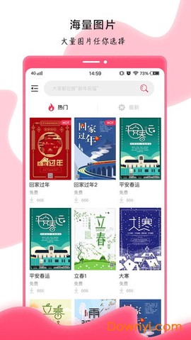 趣卡秀图1