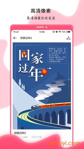 趣卡秀图2
