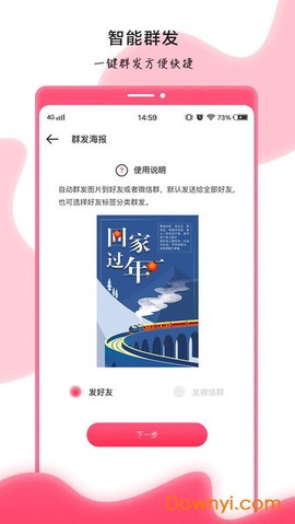 趣卡秀图3