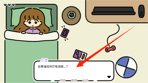 一年之春[图2]