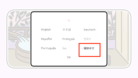 一年之春[图3]