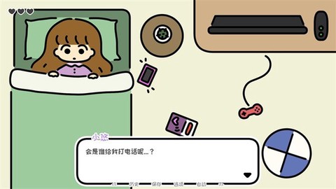 一年之春图1