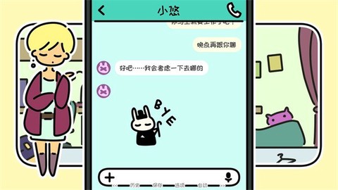 一年之春图2