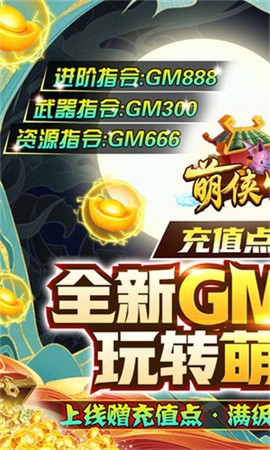青龙偃月刀图3