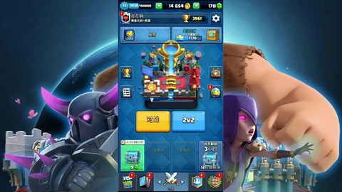 皇室战争2v2怎么进[图2]