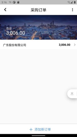 工尺工程助手图2