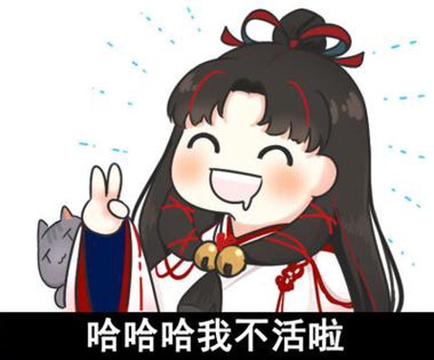 阴阳师新表情怎么发[图1]
