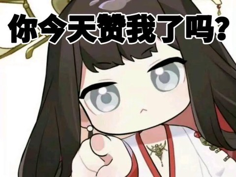阴阳师新表情怎么发[图2]
