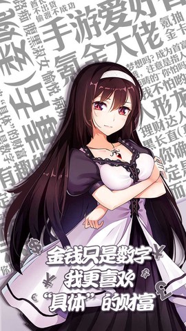 口袋姬日常图2