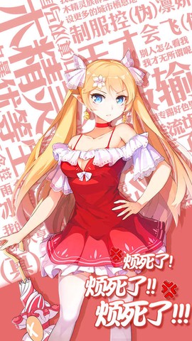 口袋姬日常图3