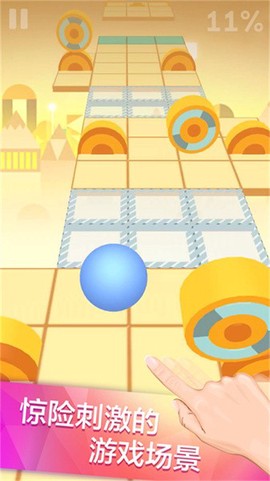 滚动的太空球图1