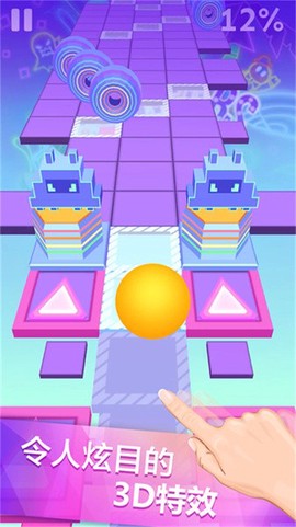 滚动的太空球图3