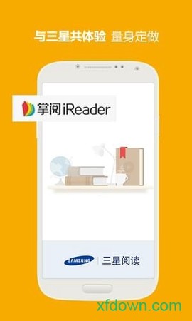 三星阅读图3