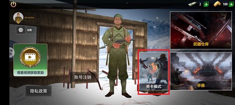 绝地吃鸡战场[图1]