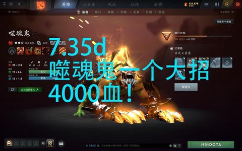 dota后期怎么打[图2]