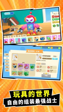 像素狩猎世界图1