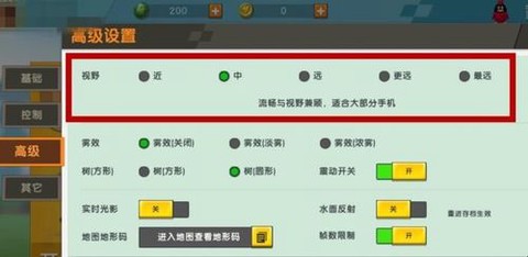 迷你世界坐标怎么设置