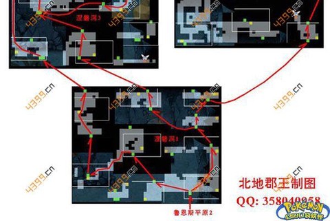 口袋妖怪单机版涅盘洞怎么过[图2]