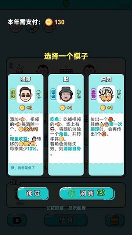 打工20年图2