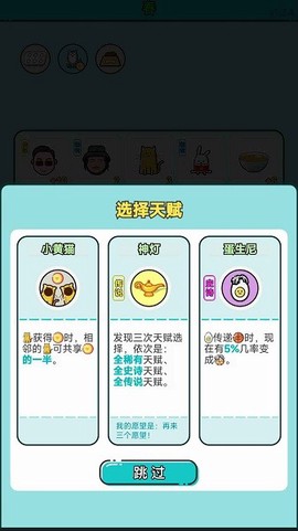 打工20年图3