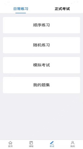 智医云内网版图3