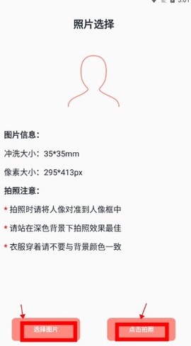 艾跳跳[图3]