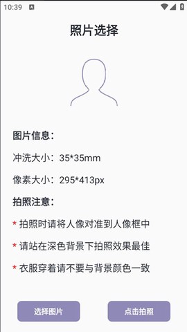 艾跳跳图1