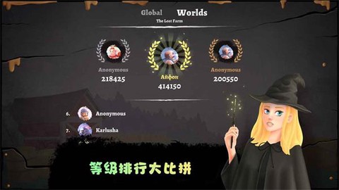 失落农场图1