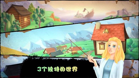 失落农场图2