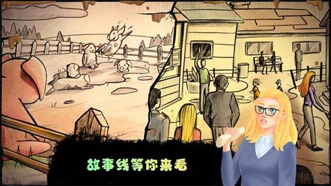 失落农场图3