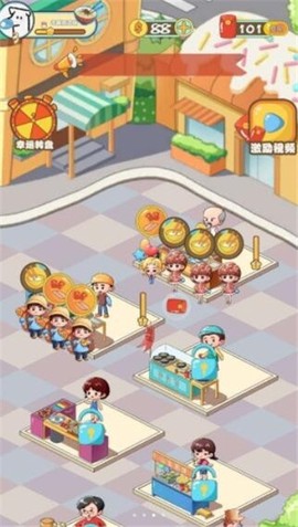 中华美食街图2