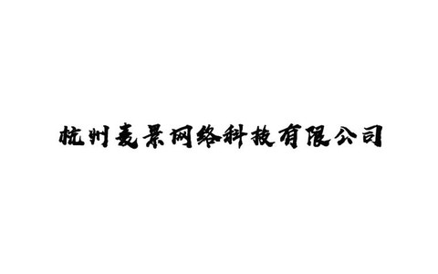 杭州魔域网络怎么样