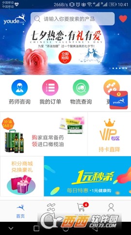 优德医药网图1