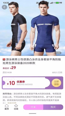 共生岛图1