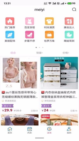 共生岛图2