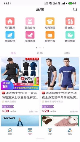 共生岛图3