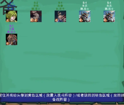 战国:七雄争霸[图2]