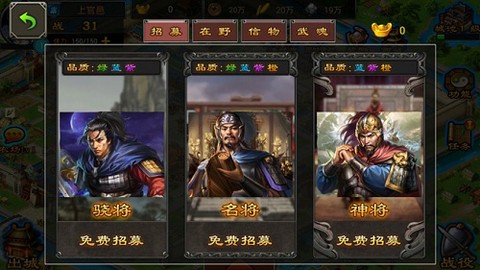 战国:七雄争霸图1