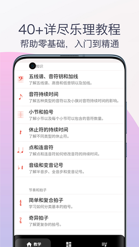 五线谱识谱练习[图1]