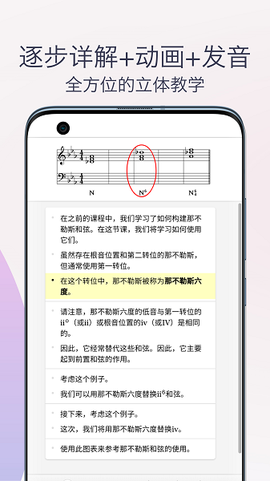 五线谱识谱练习图1