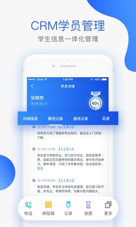 咨询通[图1]