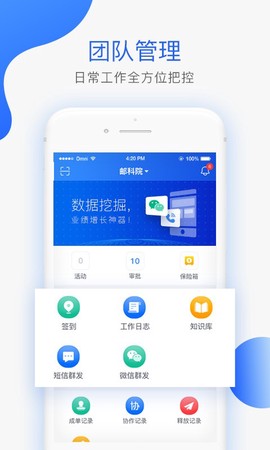咨询通图2
